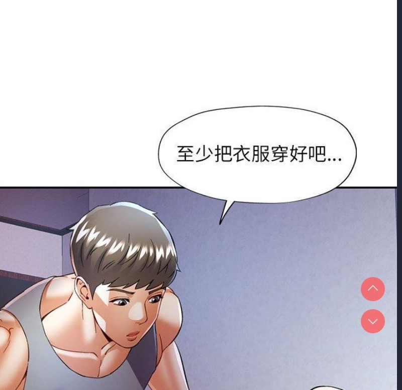 可以爱你吗