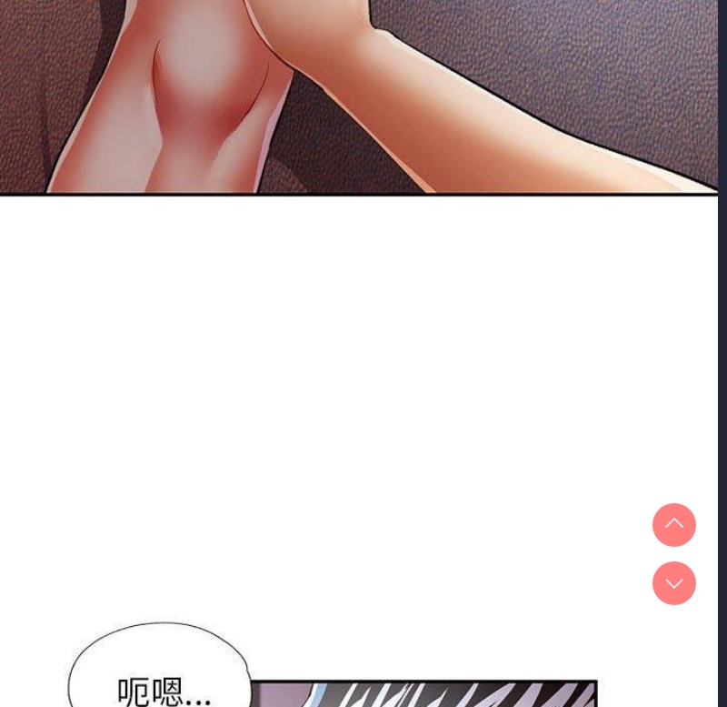 可以爱你吗