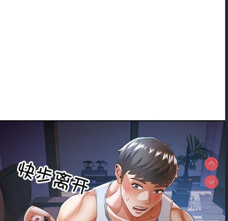 可以爱你吗