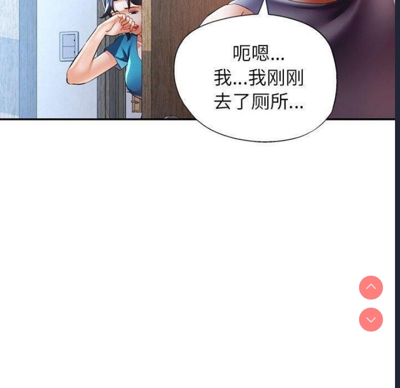可以爱你吗