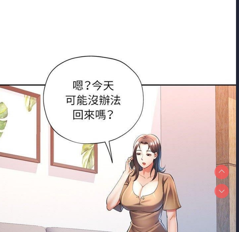 可以爱你吗
