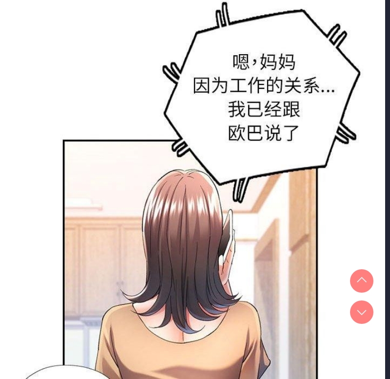 可以爱你吗