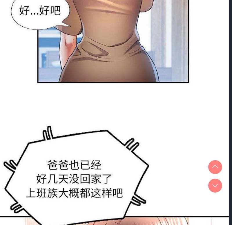 可以爱你吗
