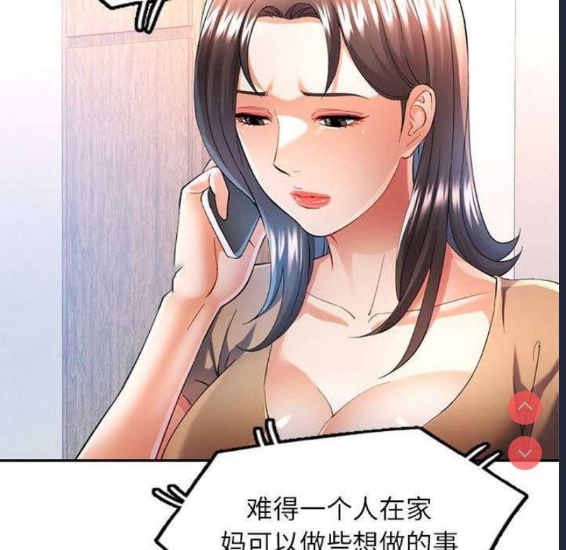 可以爱你吗