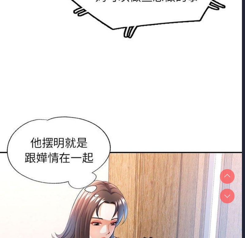 可以爱你吗