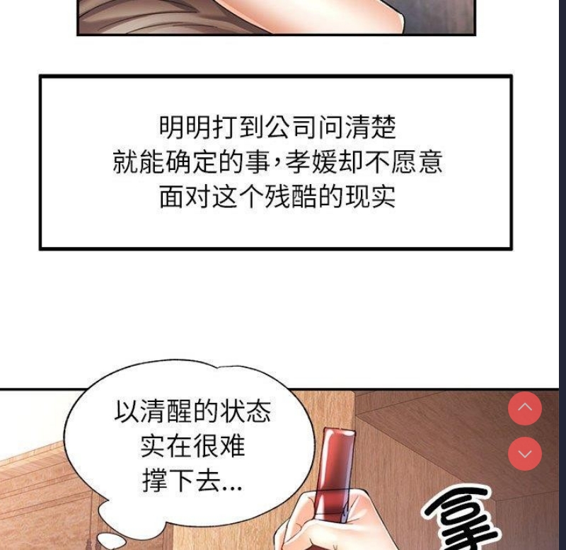 可以爱你吗
