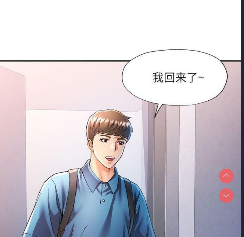 可以爱你吗