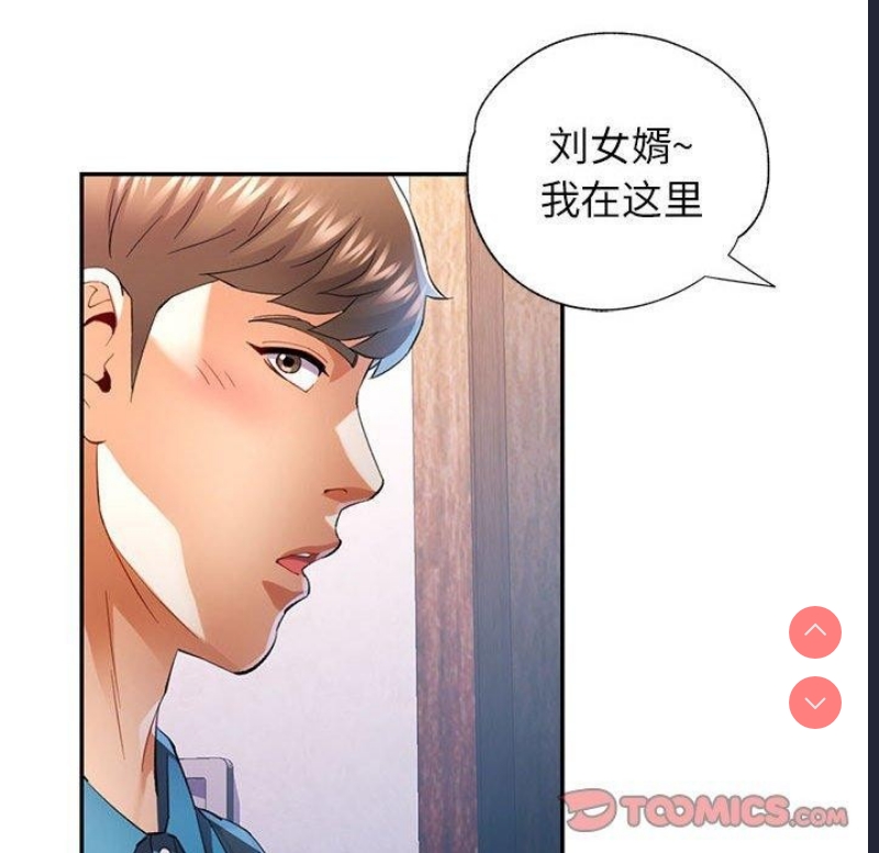 可以爱你吗