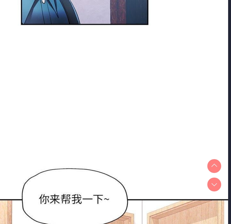 可以爱你吗