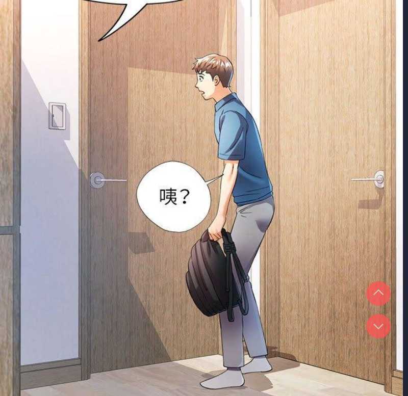 可以爱你吗