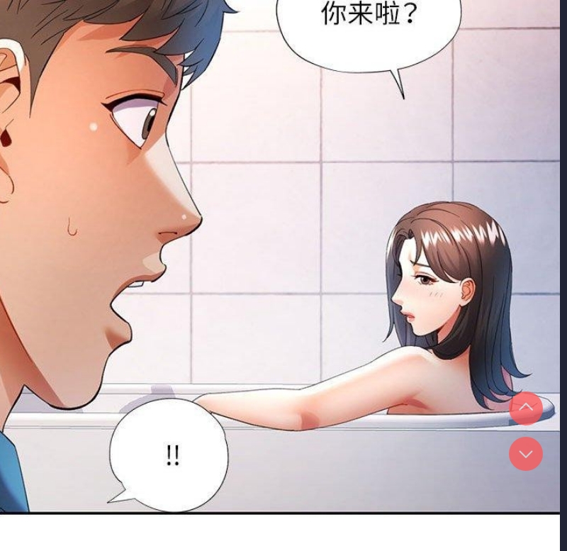 可以爱你吗