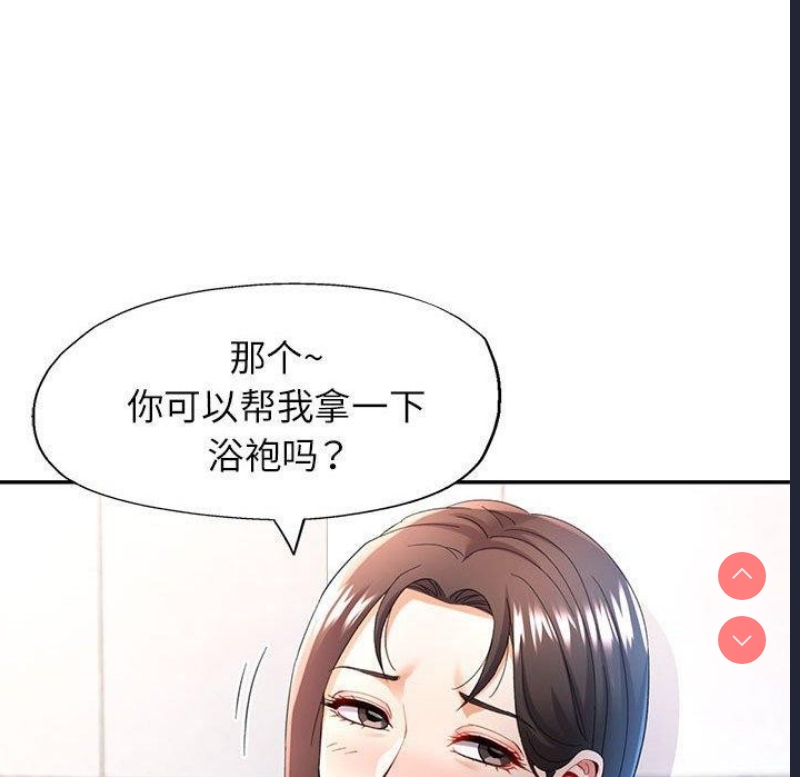 可以爱你吗
