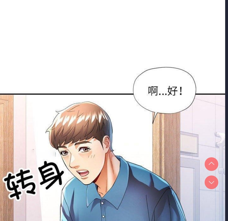 可以爱你吗