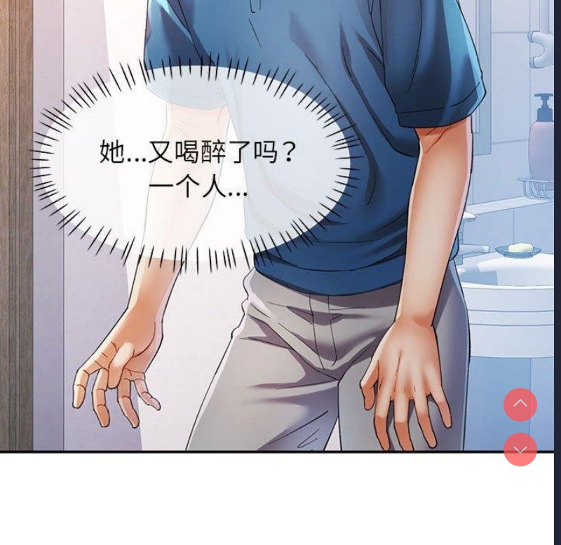 可以爱你吗