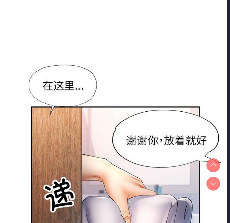 可以爱你吗