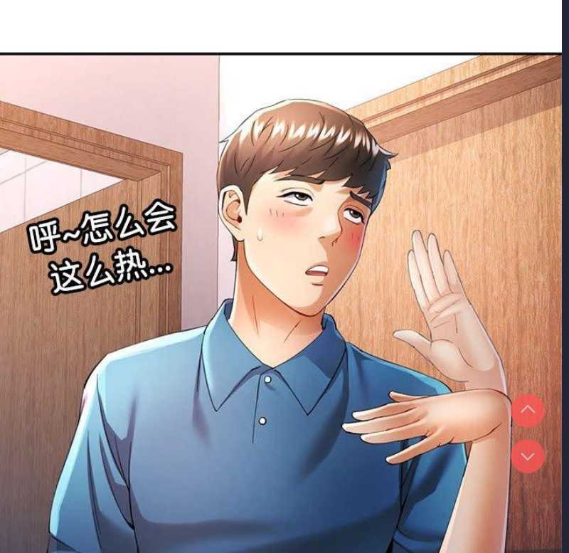 可以爱你吗