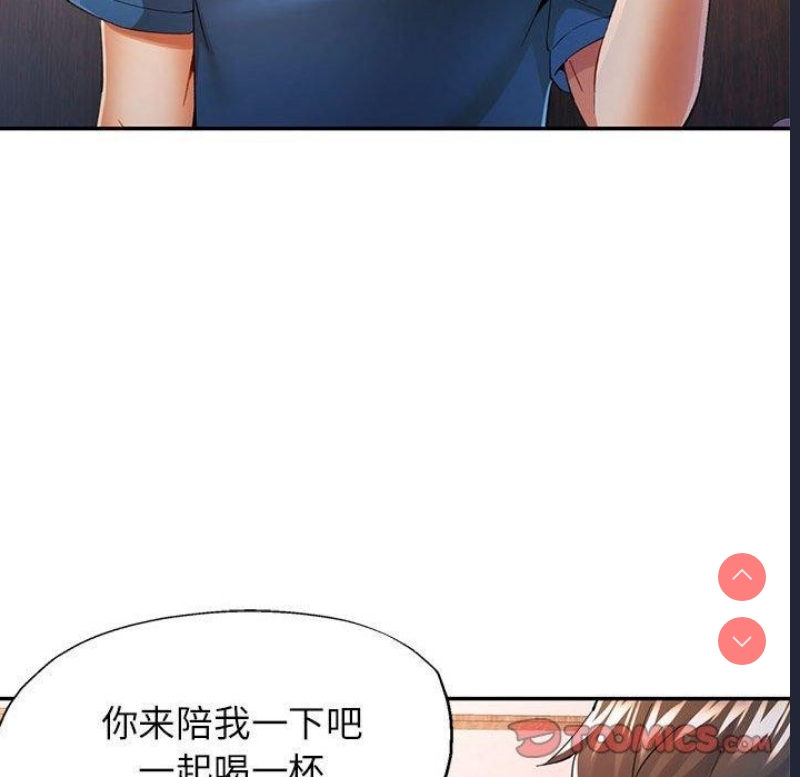 可以爱你吗