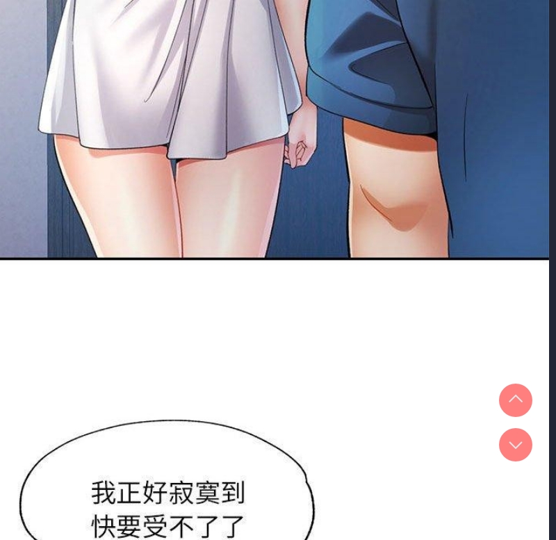可以爱你吗