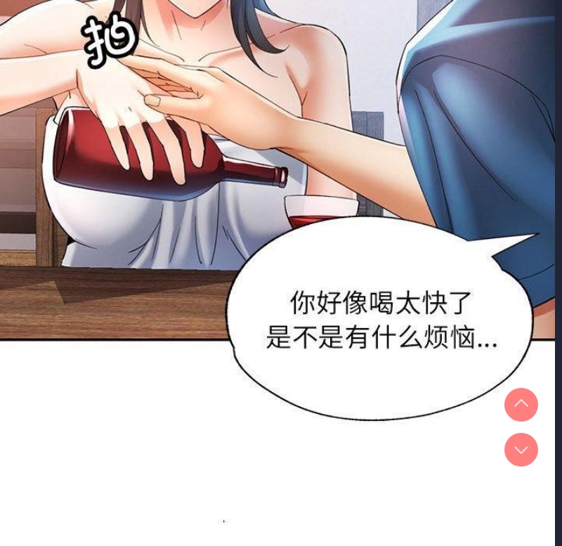 可以爱你吗