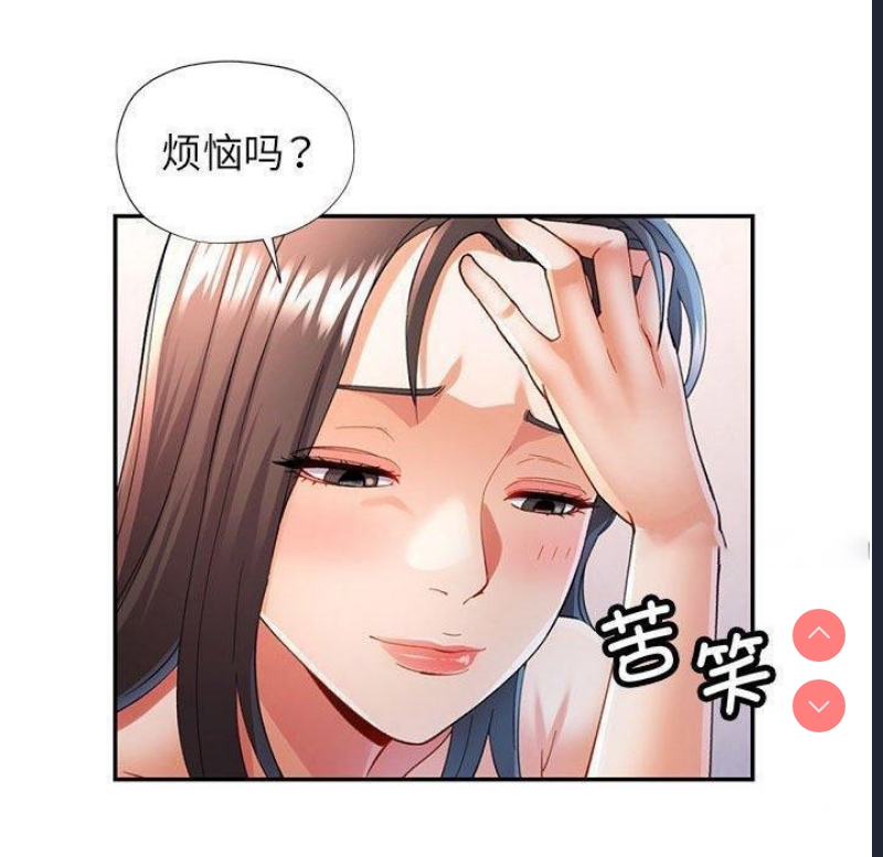 可以爱你吗