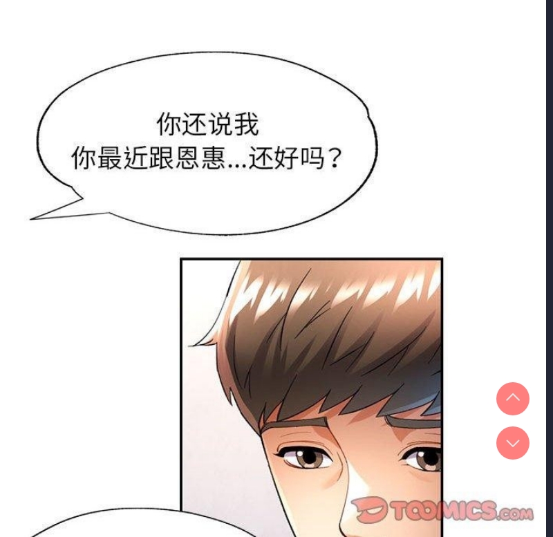 可以爱你吗