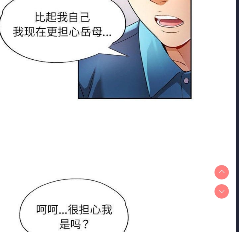 可以爱你吗