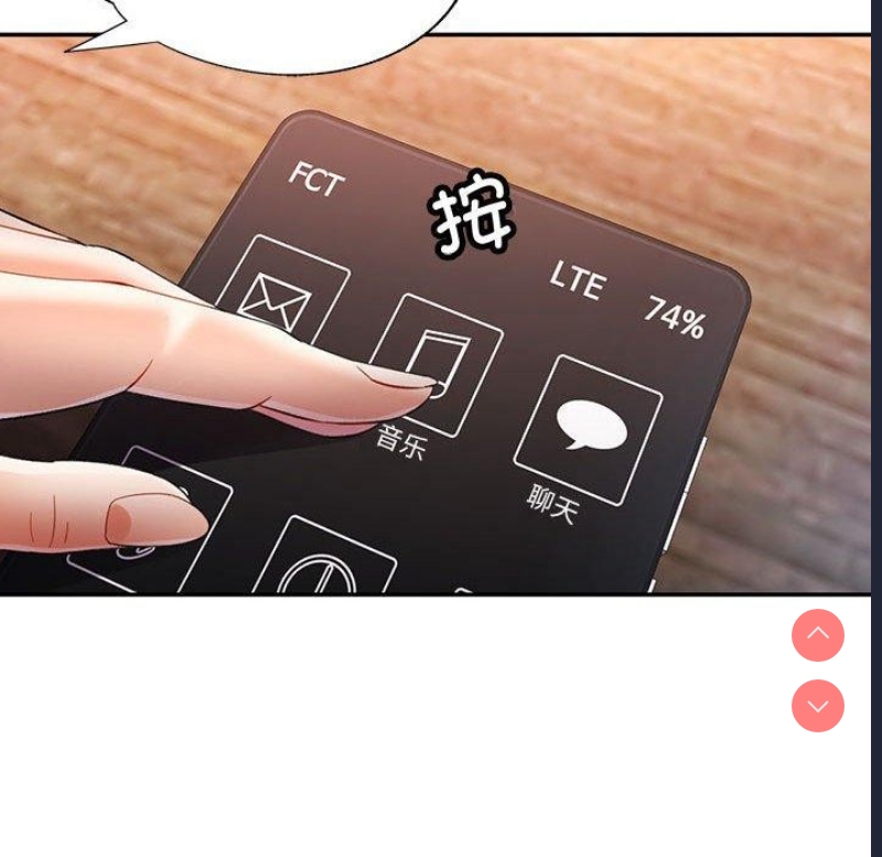 可以爱你吗