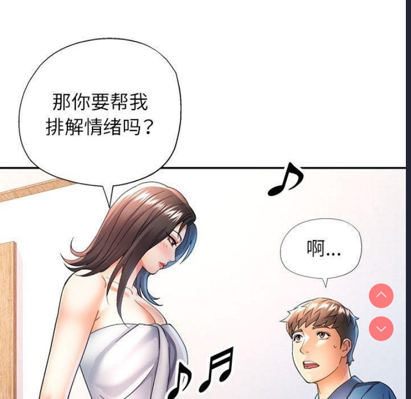 可以爱你吗