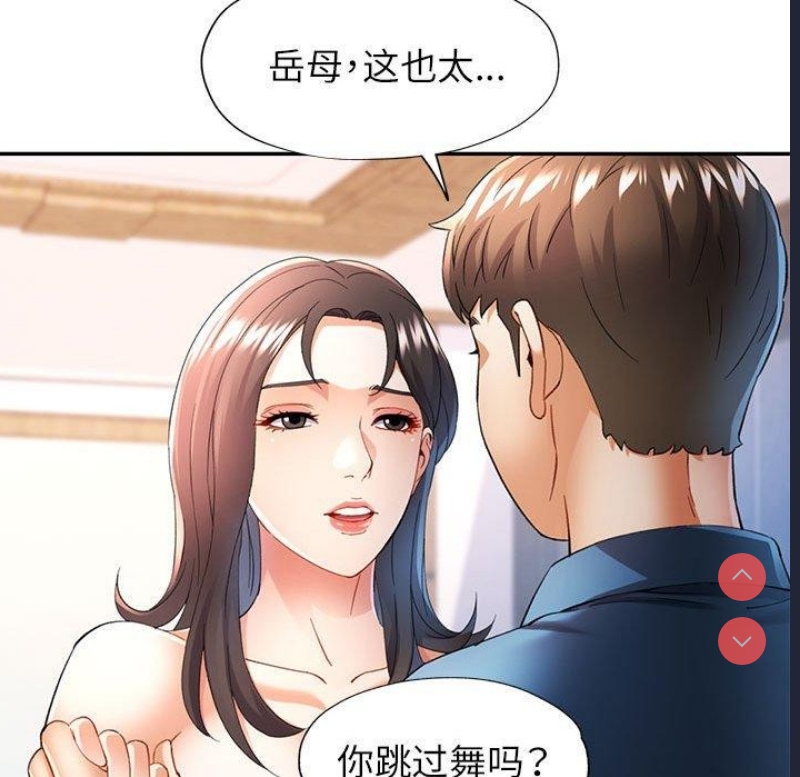可以爱你吗