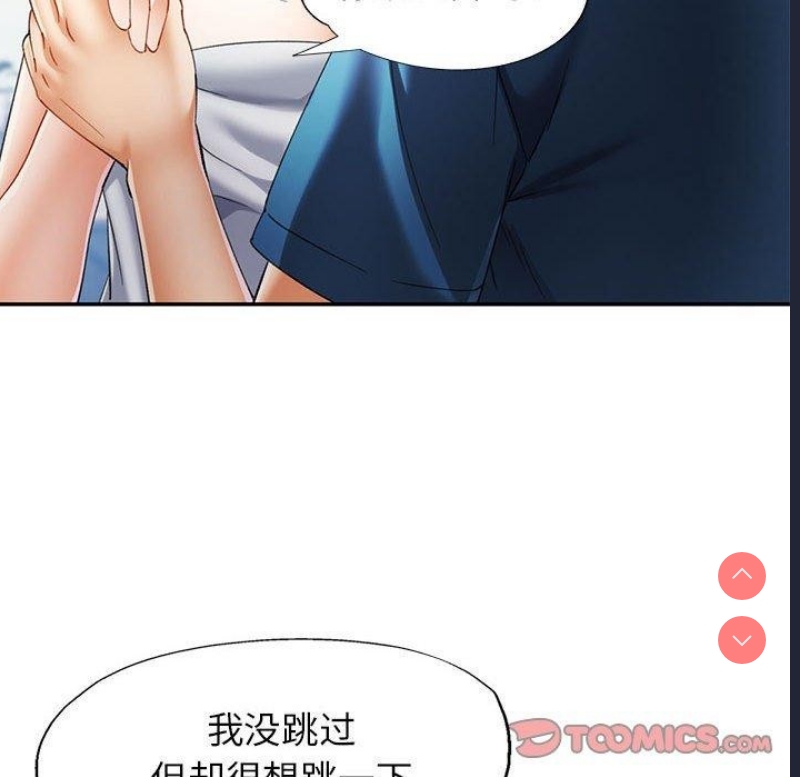 可以爱你吗