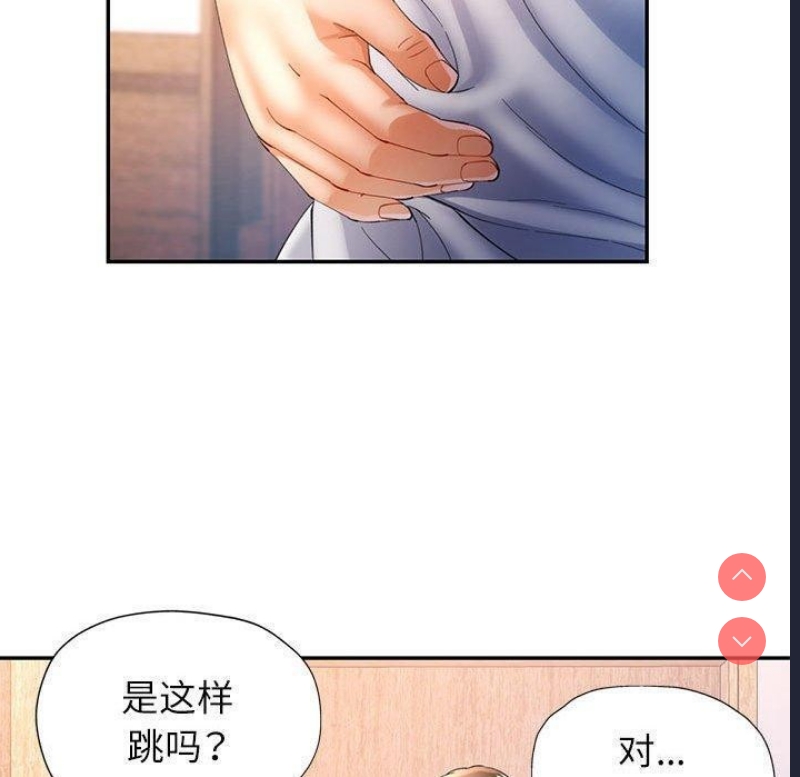 可以爱你吗
