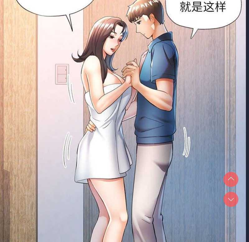 可以爱你吗