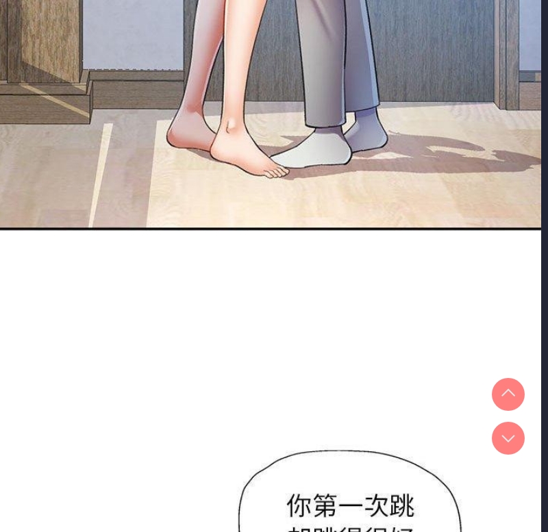 可以爱你吗