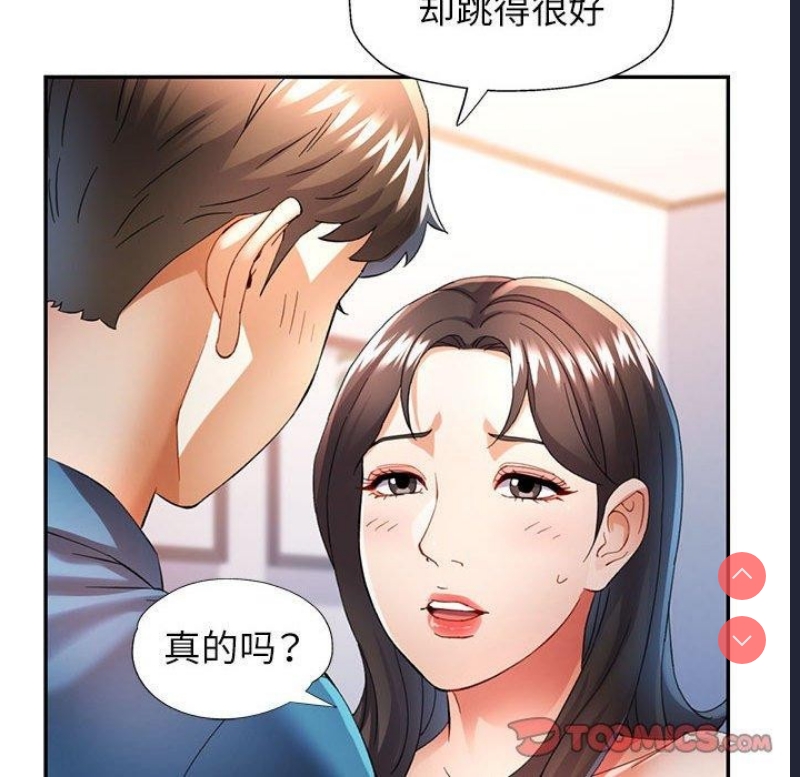 可以爱你吗