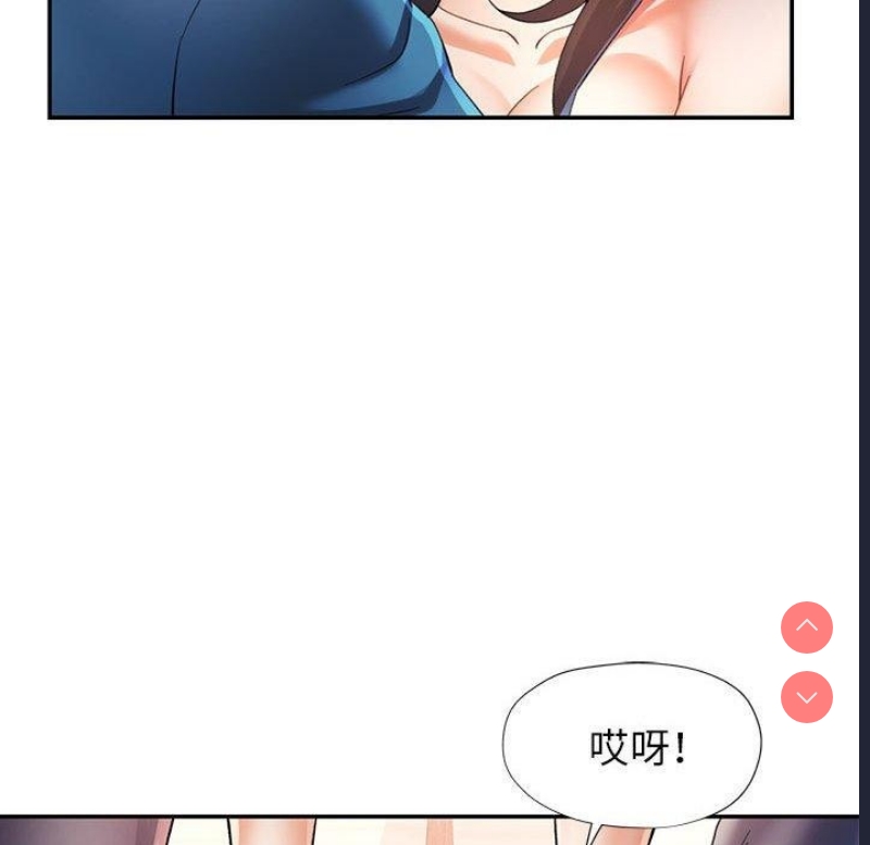 可以爱你吗