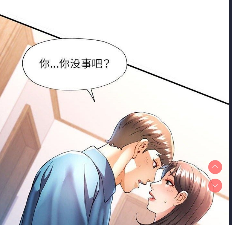 可以爱你吗