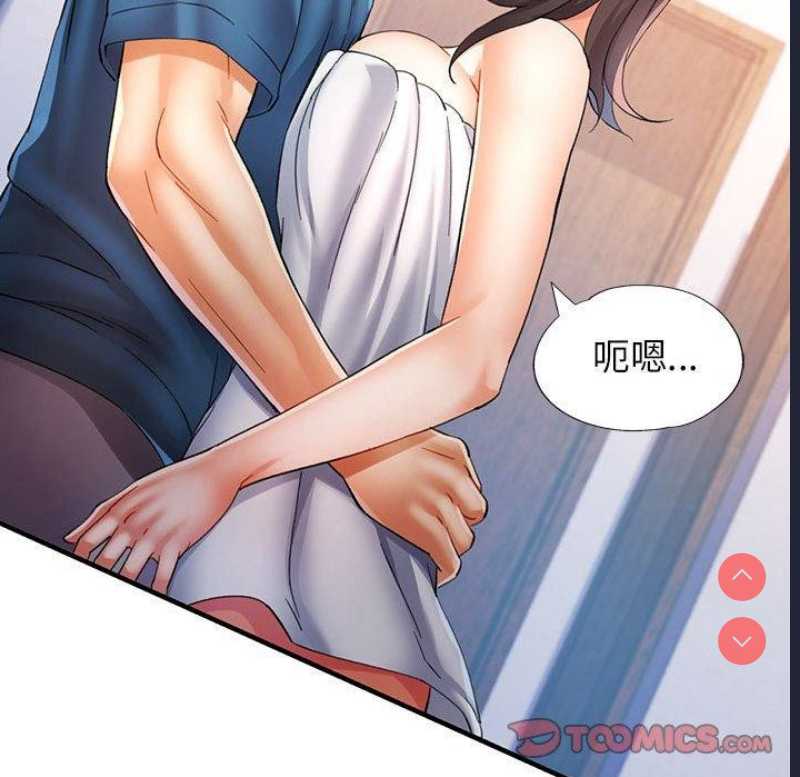 可以爱你吗
