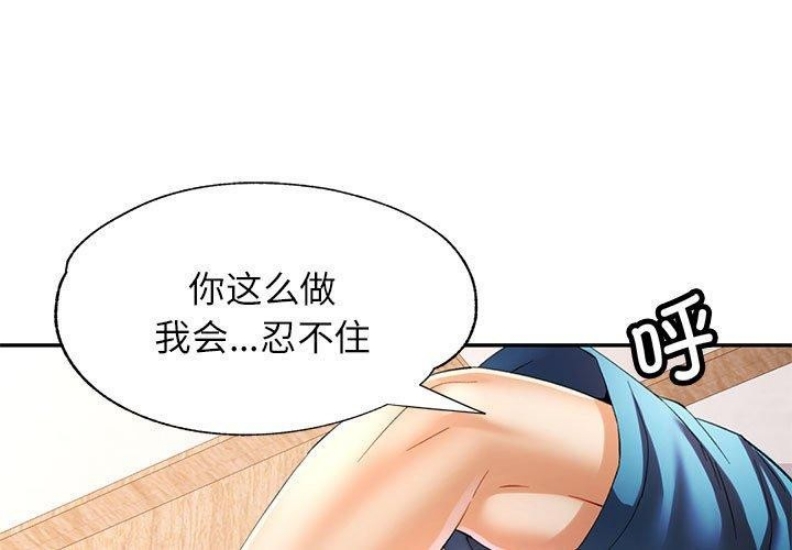 可以爱你吗