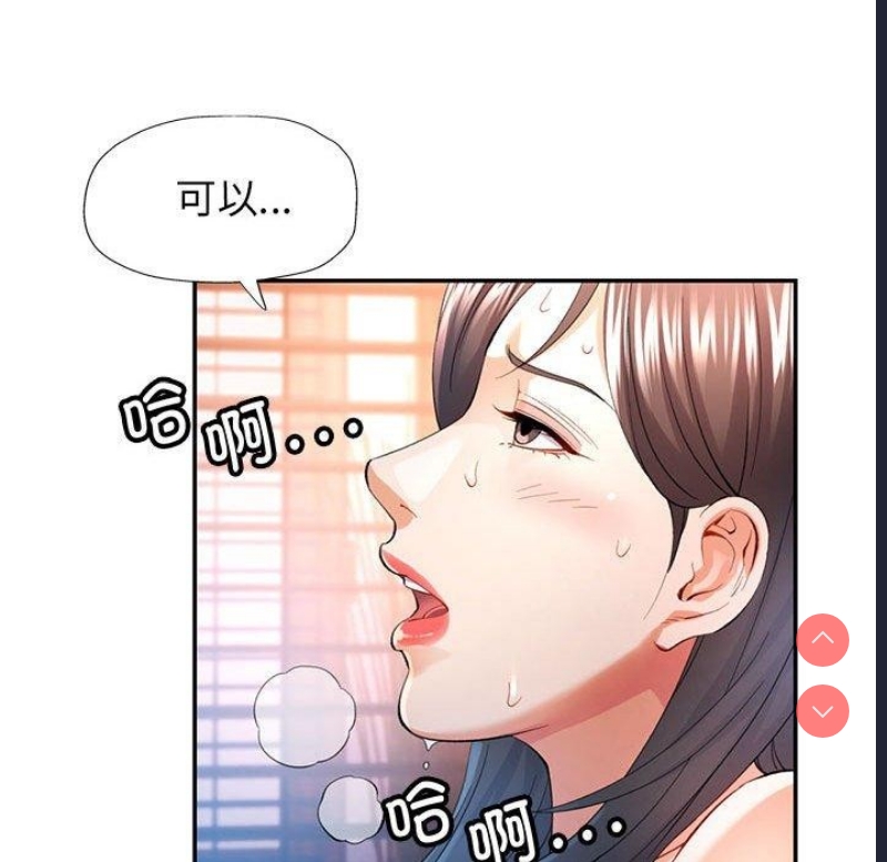 可以爱你吗