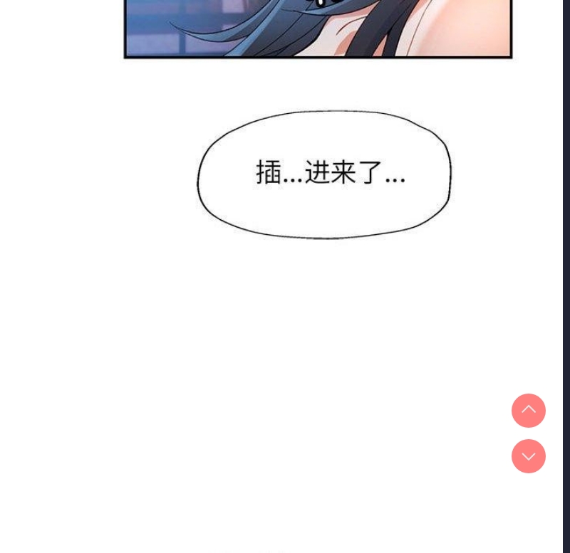 可以爱你吗