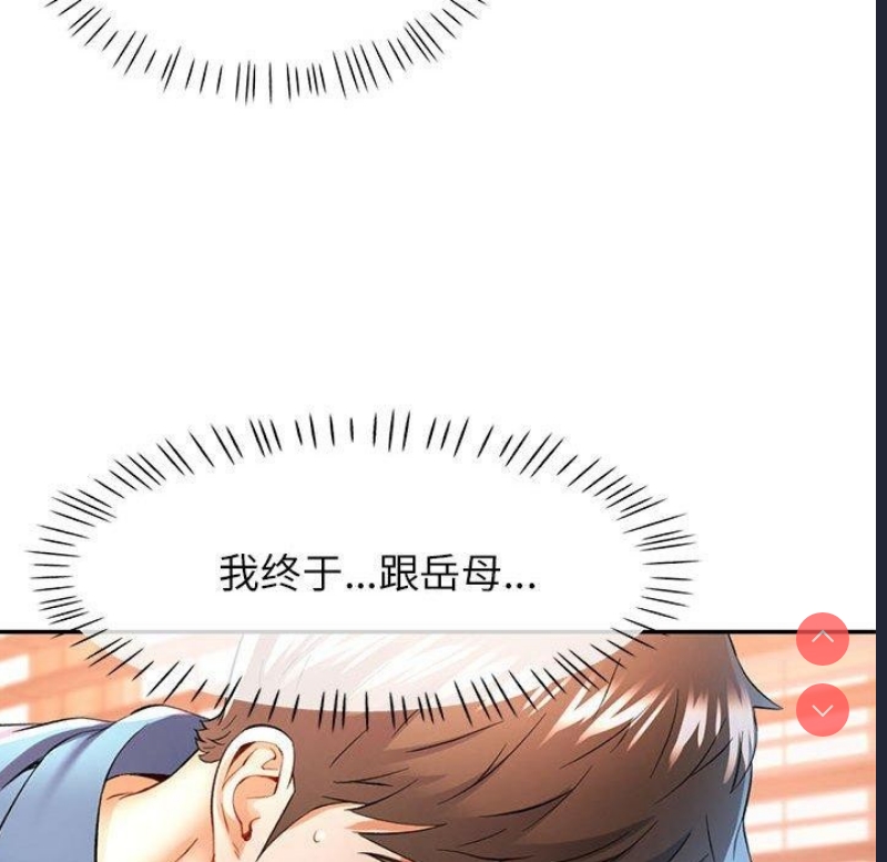 可以爱你吗