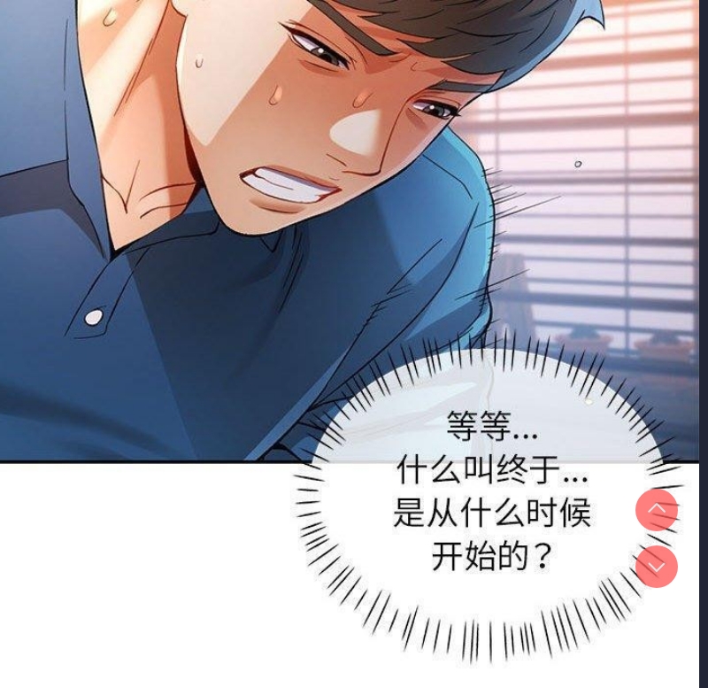 可以爱你吗