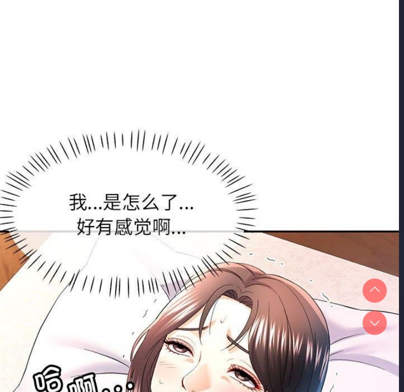 可以爱你吗