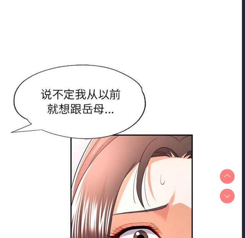 可以爱你吗