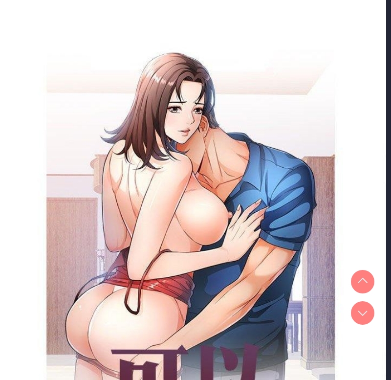 可以爱你吗