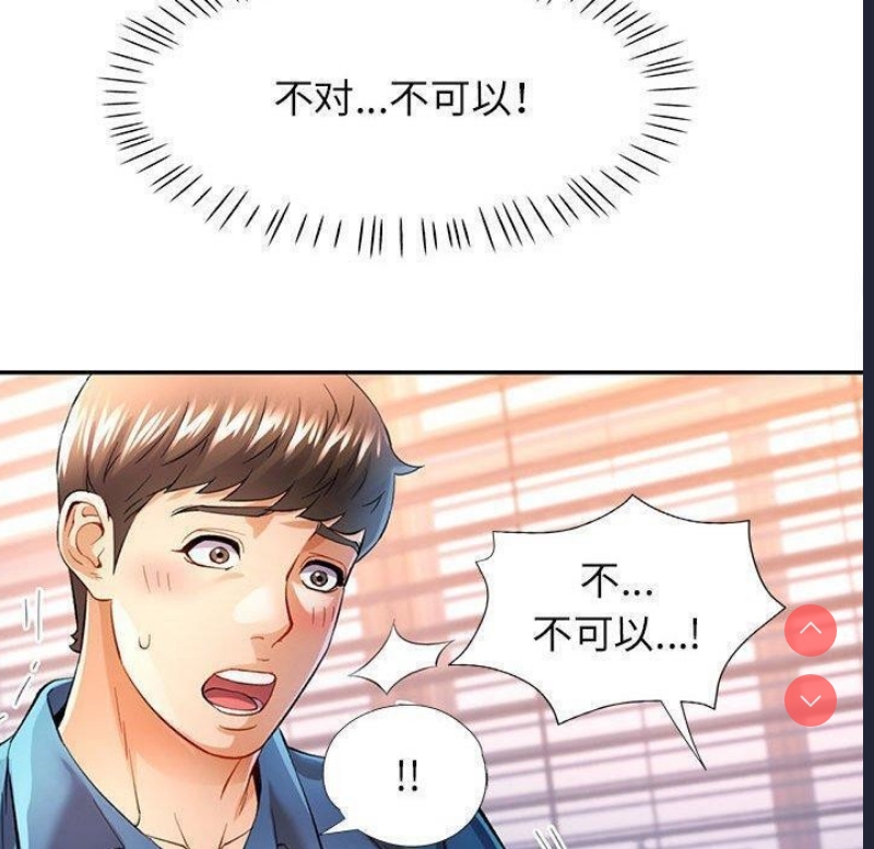 可以爱你吗