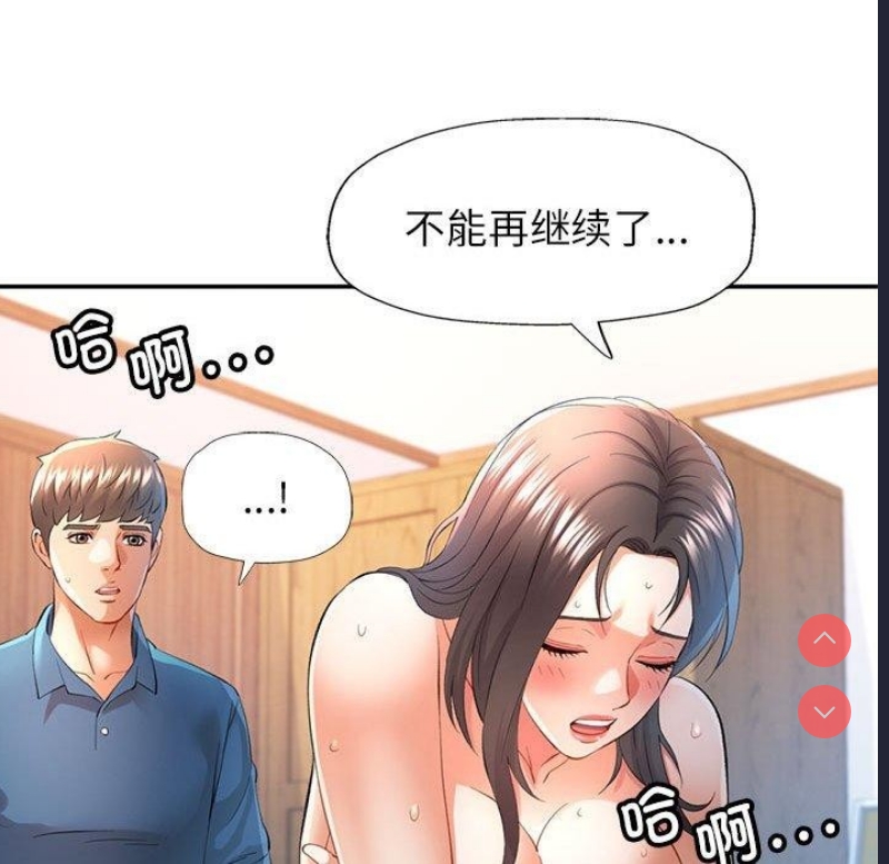 可以爱你吗