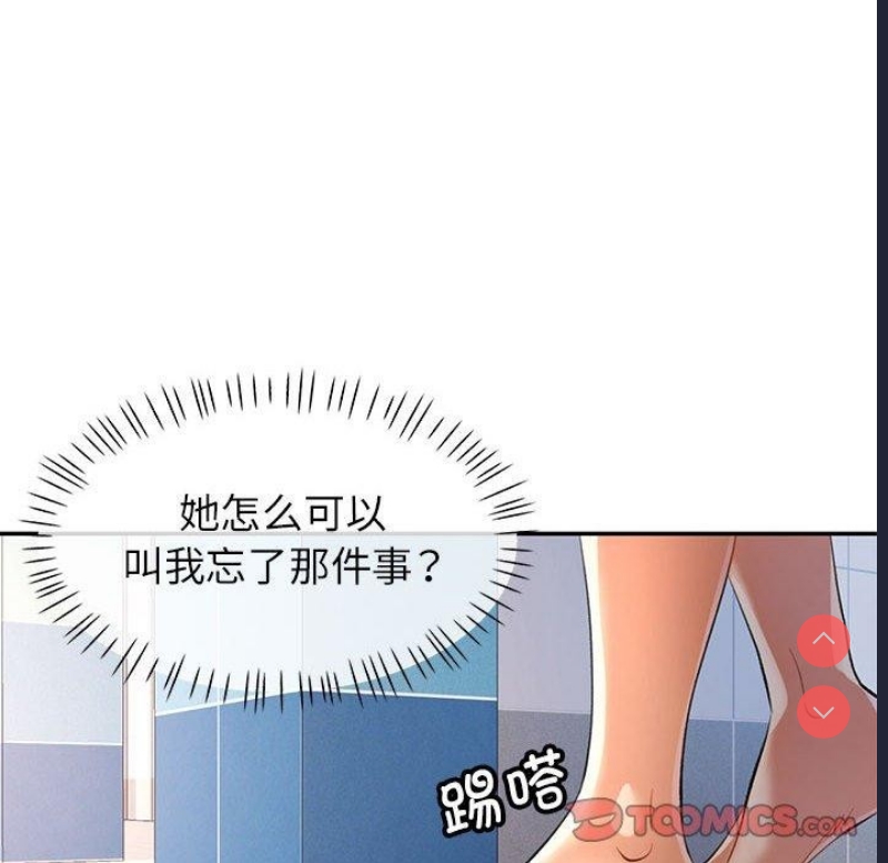 可以爱你吗