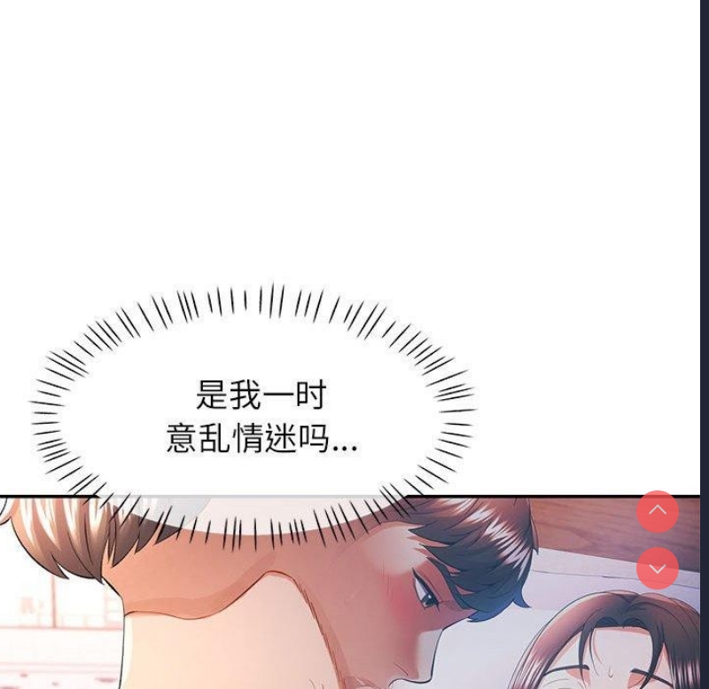 可以爱你吗