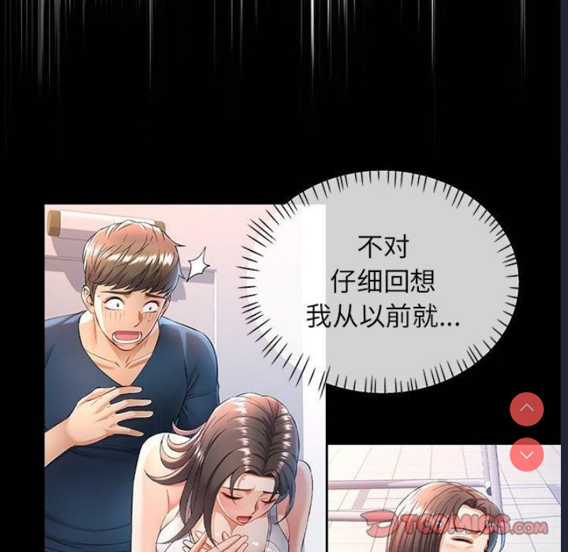 可以爱你吗
